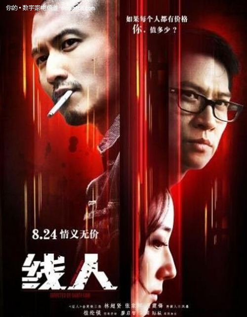 九州情報大学degree