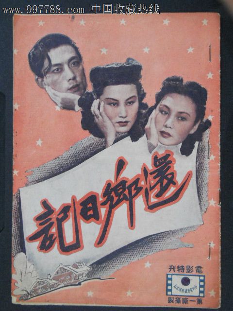 金沢芸術技術大学金融文凭证书